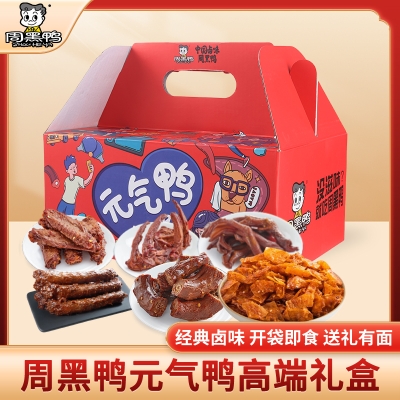 【周黑鸭】元气鸭254g 礼盒