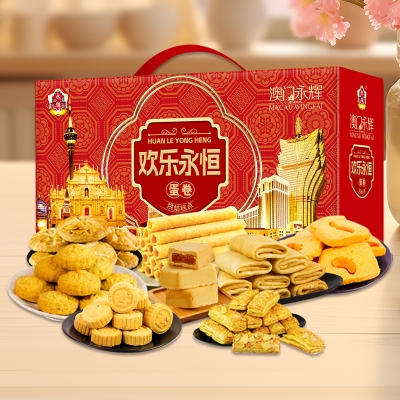【澳门永辉】欢乐永恒礼盒1388g