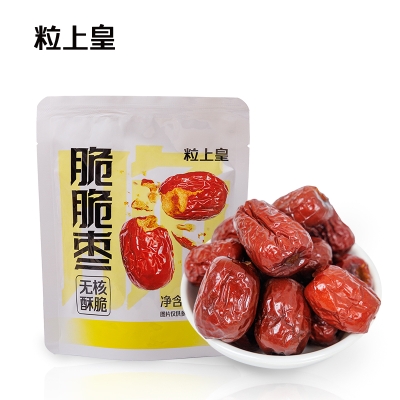 粒上皇脆脆枣40g-LSH0002