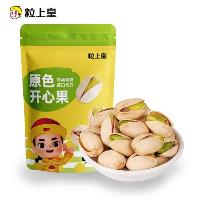 粒上皇原色开心果100g-LSH0013