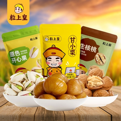粒上皇 零食小组合368g A款-LSH0033