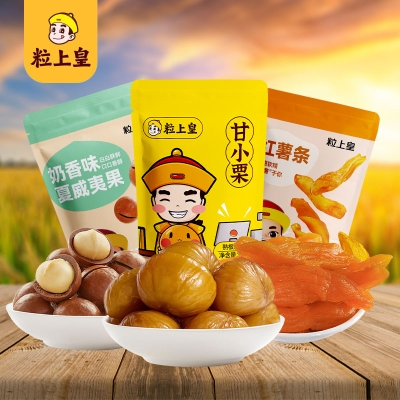 粒上皇 零食小组合240g-LSH0041