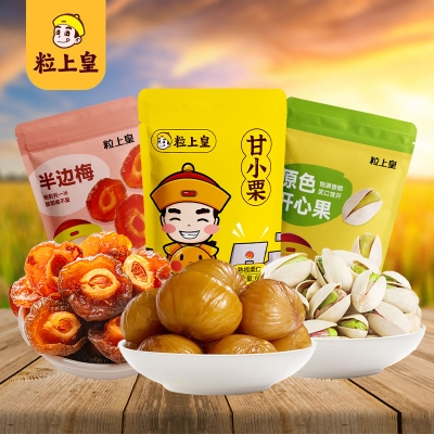 粒上皇 零食小组合248g A款-LSH0044
