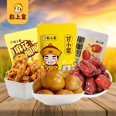 粒上皇 零食小组合160g-LSH0046