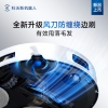 科沃斯（Ecovacs）扫地机器人N50