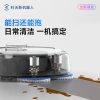 科沃斯（Ecovacs）扫地机器人地宝mini