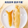 官栈×国药深度逆转联名·4A黄花鱼胶90g