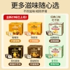 江中猴姑 黑松露苏打 猴姑饼干960g礼盒款