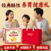江中猴姑 有糖酥性饼干20天（礼盒款）960g礼盒装