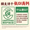 江中猴姑 0糖酥性猴姑饼干20天装960g礼盒装