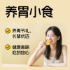 江中猴姑 猴姑饼干黑松露苏打240g