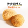 江中猴姑 猴姑小饼-黑巧味（240g   六袋装)