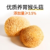 江中猴姑 猴姑小饼-奶盐味（240g   六袋装)