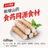 江中猴姑苏打饼干20天（礼盒款） -(三角形、猴头菇6%)原味苏打960g-礼盒款