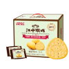 江中猴姑苏打饼干20天（礼盒款） -(三角形、猴头菇6%)原味苏打960g-礼盒款