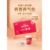 江中食疗黑养元阿胶芝麻黑豆粉375g