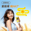北纬47度0蔗糖植物酵素乳玉米味245ml*8