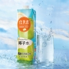 佳果源100%NFC椰子水1L*12