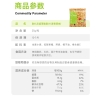 欧扎克超薄脆麦片礼盒750g（绿色款）