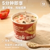 欧扎克燕麦双享礼盒50g*6桶/盒