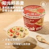 欧扎克燕麦双享礼盒50g*6桶/盒