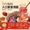穗格氏 5红元气即食混合燕麦片1000g/罐