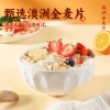 穗格氏 澳洲全燕麦礼盒1050g/提