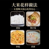 泰那兰 典雅泰国香米5kg