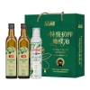 品利特级初榨橄榄油500mlx2+喷雾200ml礼盒
