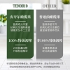 特诺娜特极初榨橄榄油1000ml