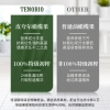 特诺娜特级初榨橄榄油1L(白金标）*2