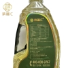 纳福汇山茶橄榄油单瓶1.5L