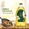 纳福汇山茶橄榄油单瓶1.5L