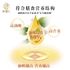 纳福汇山茶油福禄礼盒750ml*2