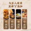 纳福汇山茶油福禄礼盒1000ml*2