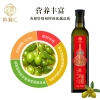 纳福汇特级初榨橄榄油礼盒750ml*2