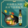 恩纳尔特级初榨橄榄油500ml*2