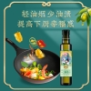 恩纳尔特级初榨橄榄油750ml