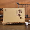 传百年 归乡悦（武夷大红袍）255克/盒（8.5克*30泡）