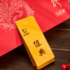 传百年 生肖款蛇（大红袍）255克/盒（8.5克*30泡）
