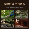 传百年 生肖款龙（大红袍）255克/盒（8.5克*30泡）