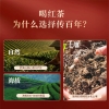 传百年 正山小种（红茶）135克/盒（5克*27泡）