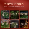 传百年 金骏眉（红茶）135克/盒（5克*27泡）