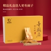 传百年 金骏眉（红茶）135克/盒（5克*27泡）