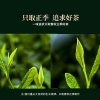 传百年 待客茶（正味铁观音）202克/盒（7.5克*27泡）