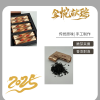传百年 瑞露（兰韵水仙）102克/盒（8.5克*12泡）
