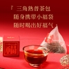 【勐乐山】2023永乐（福多多）袋泡熟散茶礼盒装160g