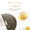 【勐乐山】2023盛世典藏（水黄金）双层铁饼生茶357g