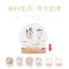 【勐乐山】2023盛世典藏（水黄金）双层铁饼生茶357g