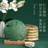 【勐乐山】2023第七大茶山（景迈山）生饼357g